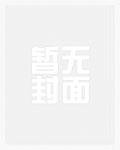 静影沉璧